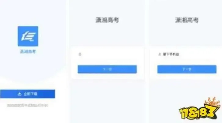 QQ炫舞自动连P辅助教程指南