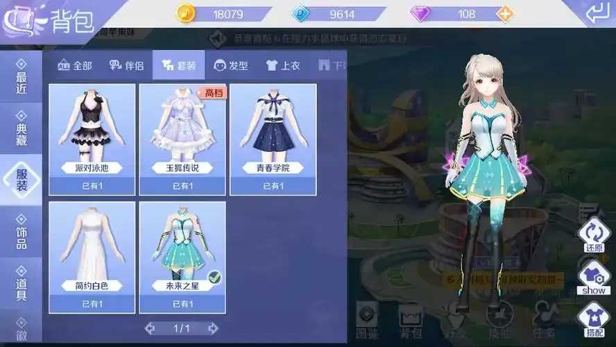 苹果QQ炫舞手游挂检测与防范方法