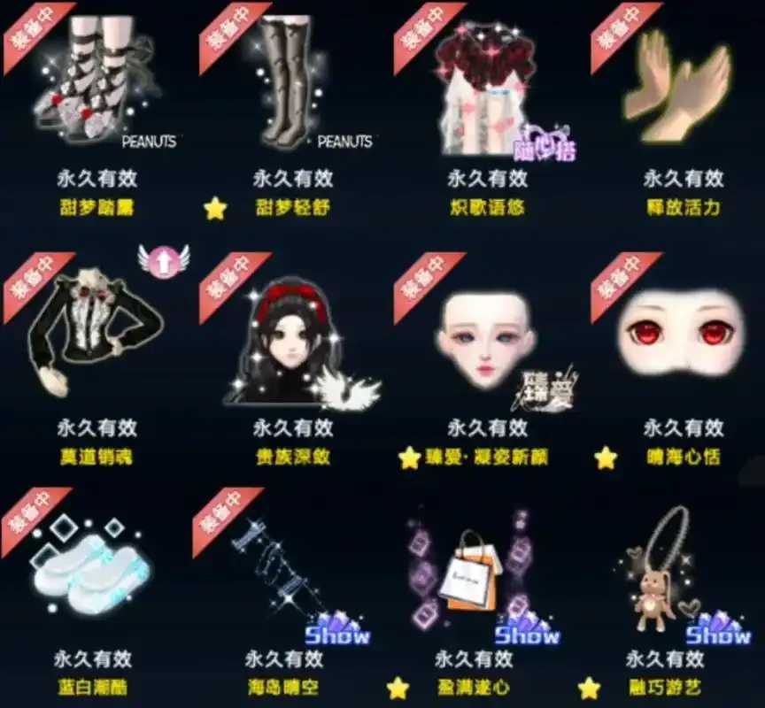 QQ炫舞2月礼包激活码领取与活动全攻略