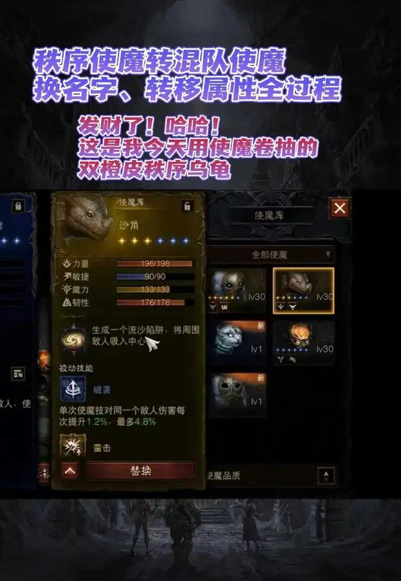 暗黑破坏神不朽氪金强度与性价比分析