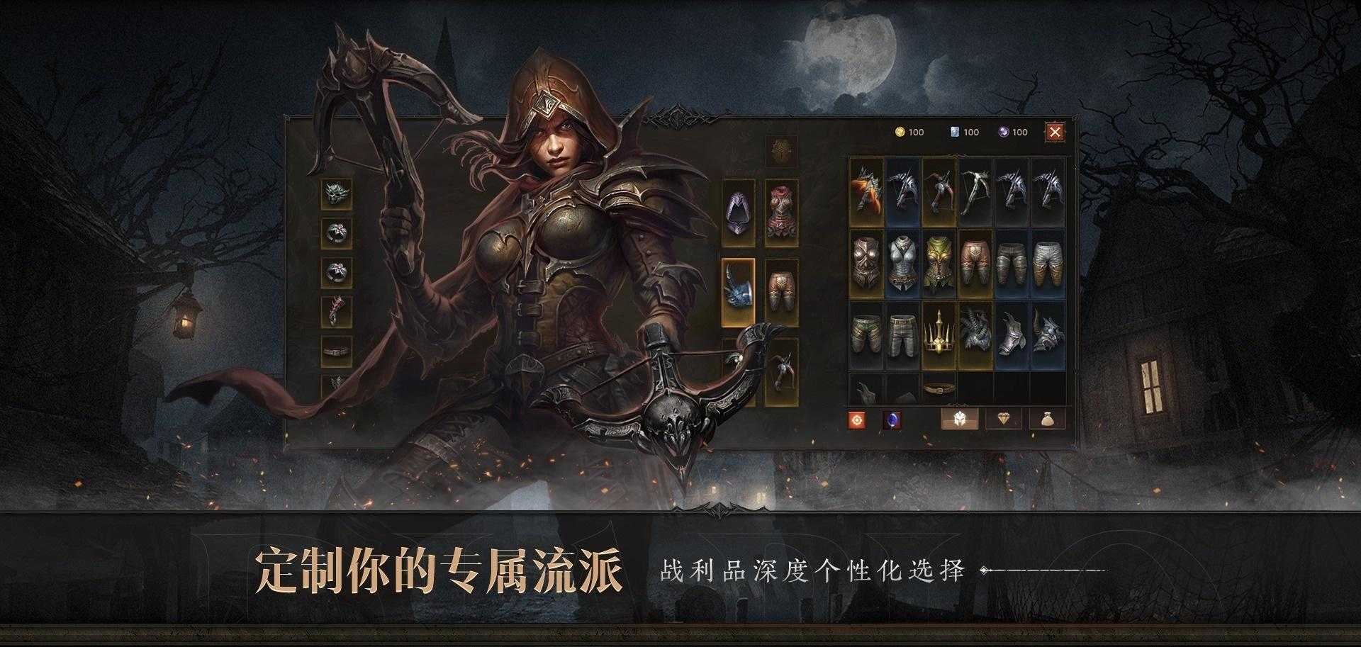 暗黑破坏神4不朽版属性解析