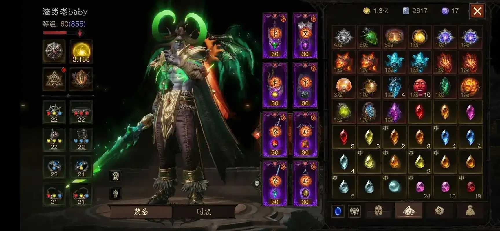 暗黑破坏神不朽外服下载指南与安全提示