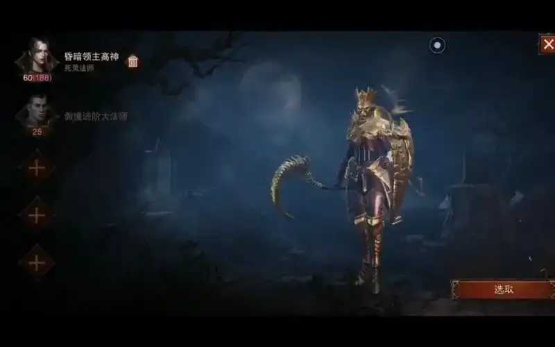 暗黑不朽自动挂机攻略指南