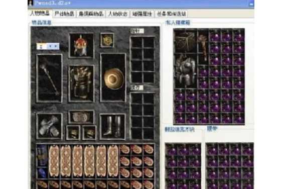 暗黑破坏神装备修改器最新版一键修改官方授权