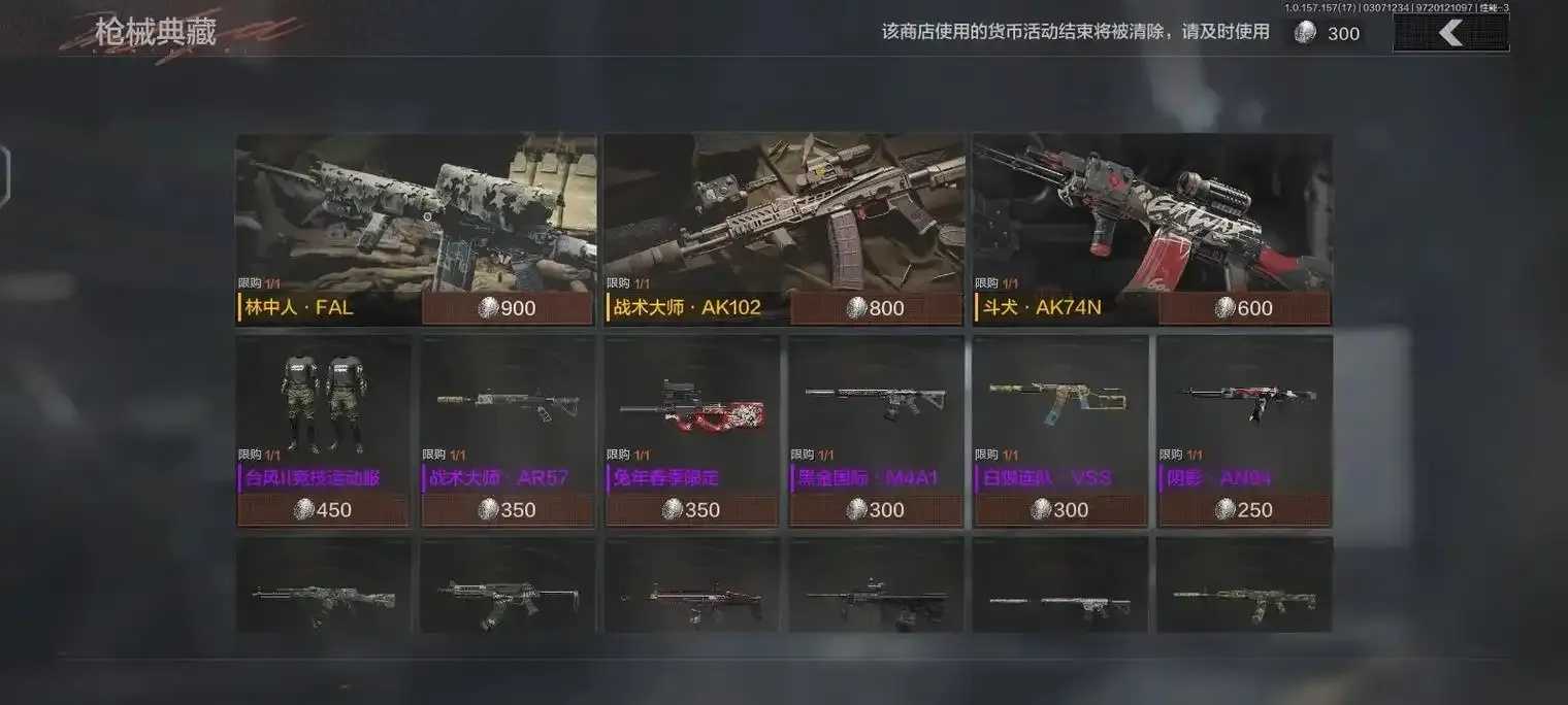 暗区全自动抢货脚本高效稳定零失败