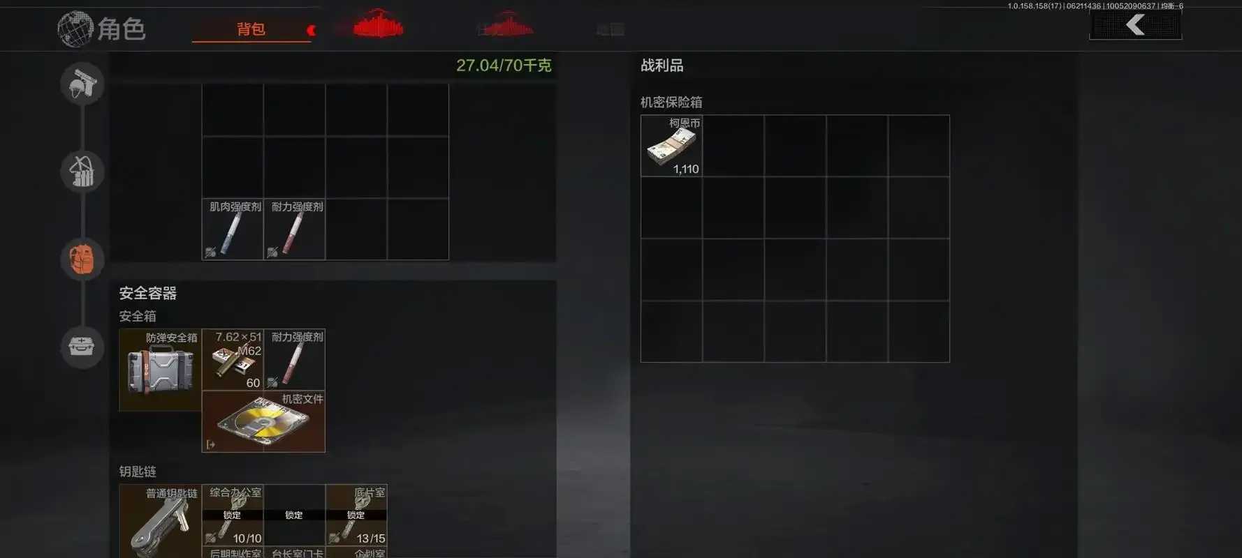 暗区Ray破解直装卡密教程下载方法