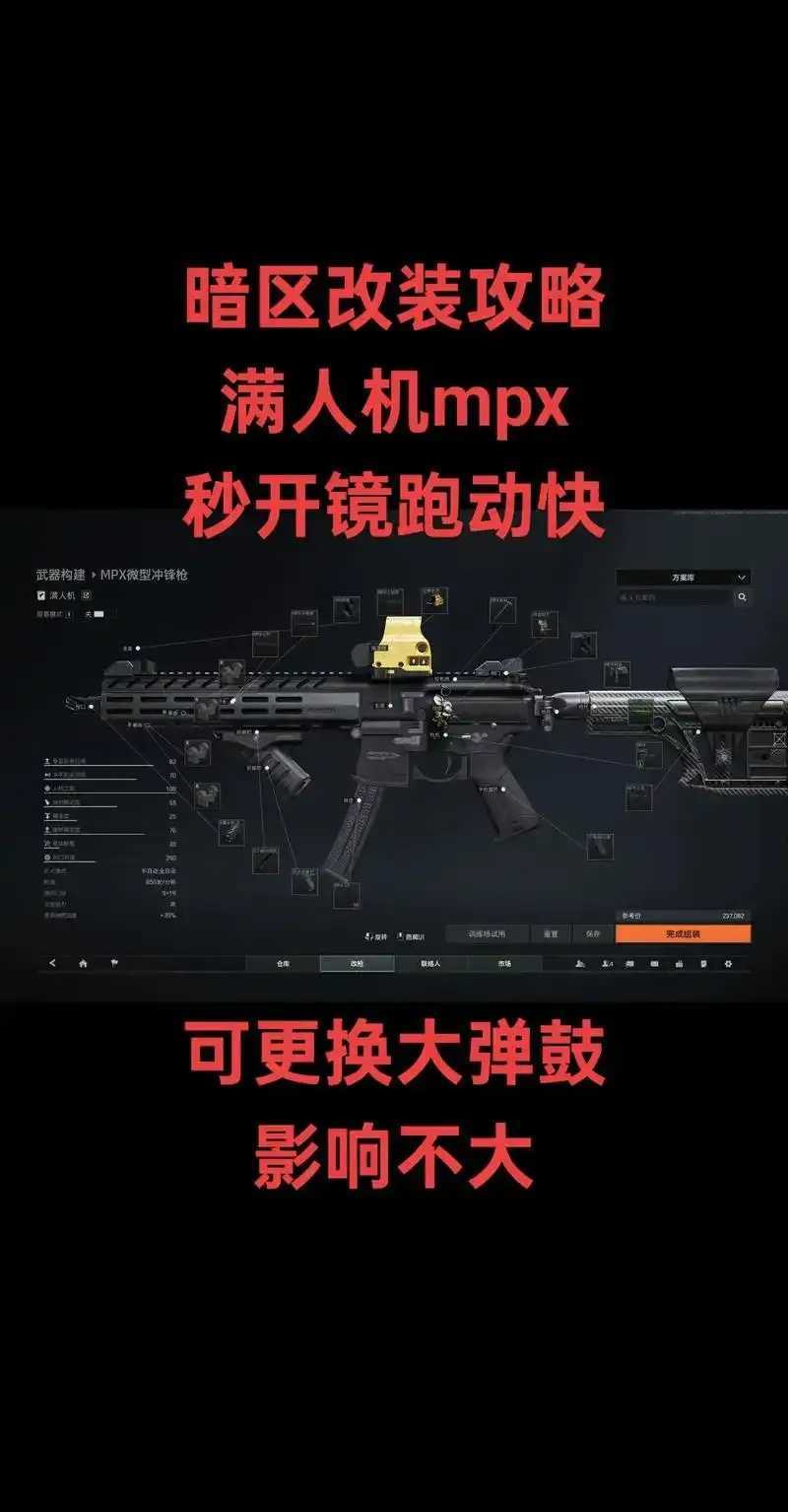 暗区突围代码链接秒玩入口解析