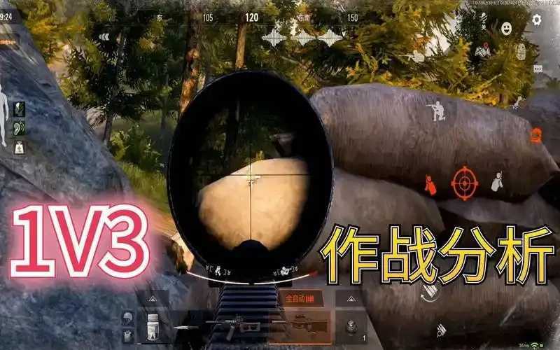 超人暗区直装V3已破解版APK下载