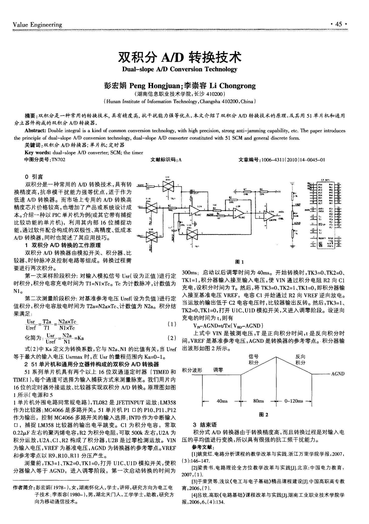 暗区PC科技辅助优化指南