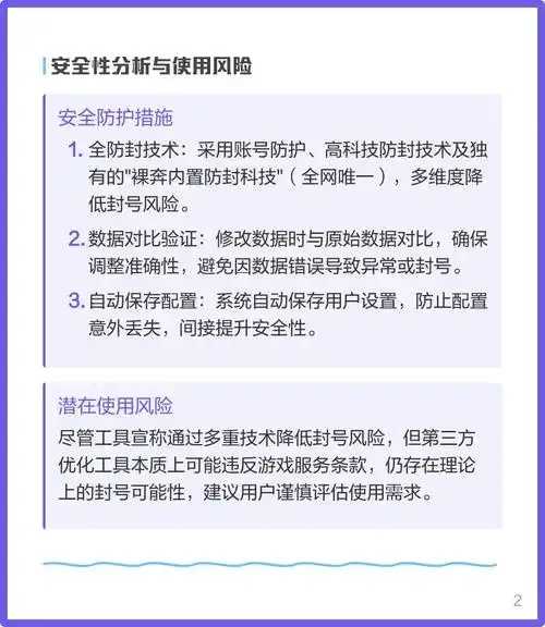 暗区DY6.2直装免卡密版下载