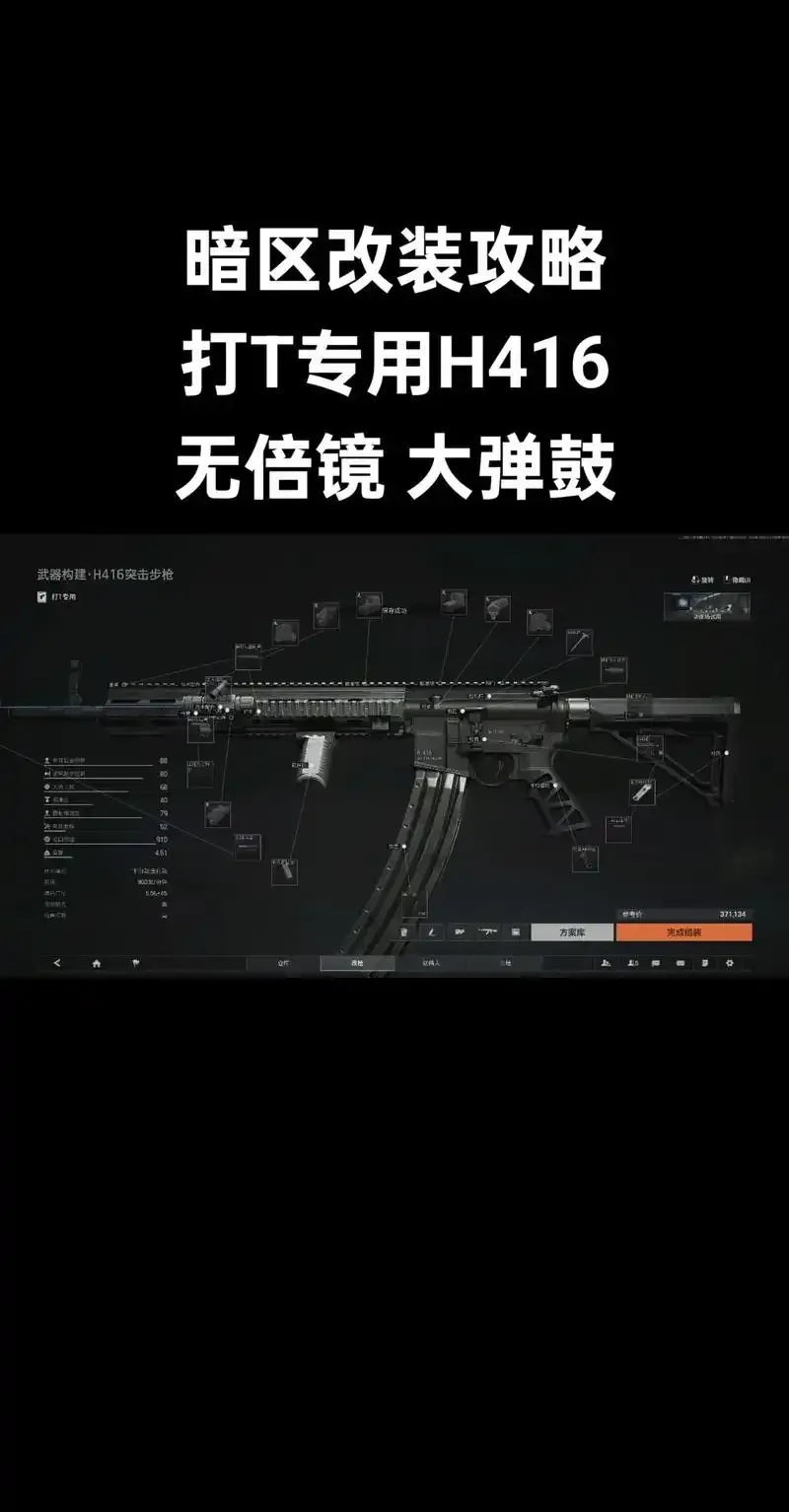 暗区小可乐HOOK直装安装教程 暗区 小可 乐H OO K直 装安 装教 程 第1张 暗区小可乐HOOK直装安装教程 暗区 小可 乐H OO K直 装安 装教 程 第1张