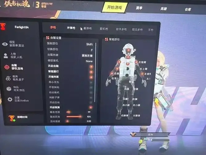 Ray辅助器下载教程及官方安全指南