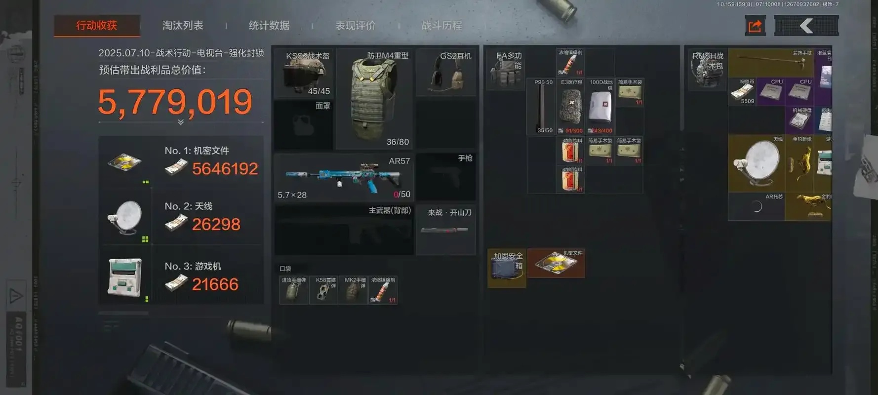 暗区AG直装免卡密下载教程