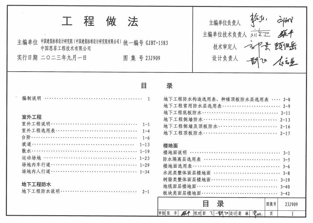 暗区突围透视物资挂下载教程及风险提示