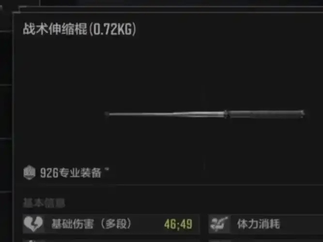暗区突围辅助工具评测使用指南