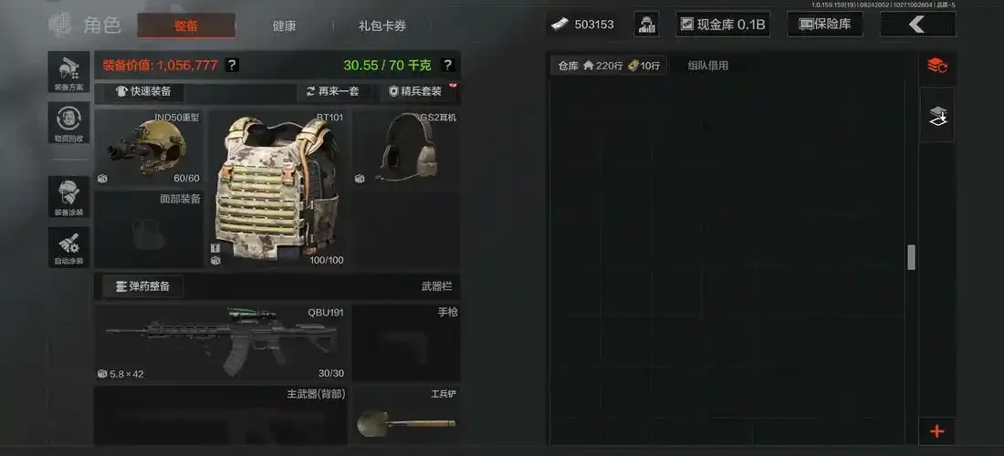 暗区突围国际服科技购买攻略