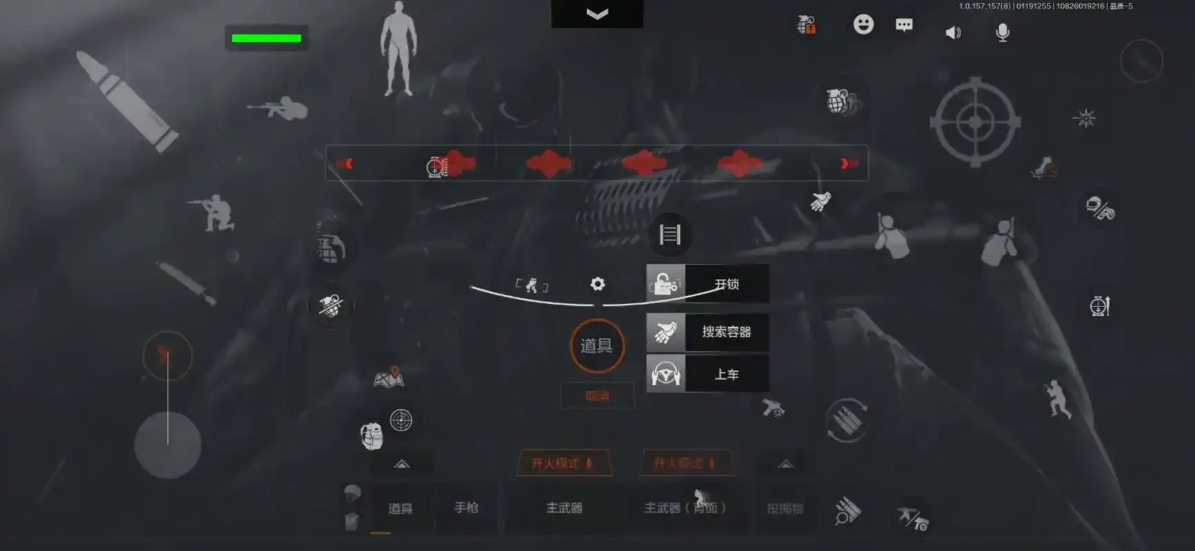 暗区突围辅助网功能解析与使用指南