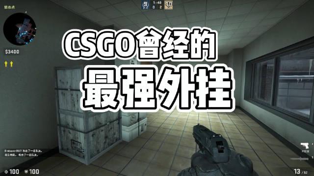 外挂破解教程及有效防范技巧指南