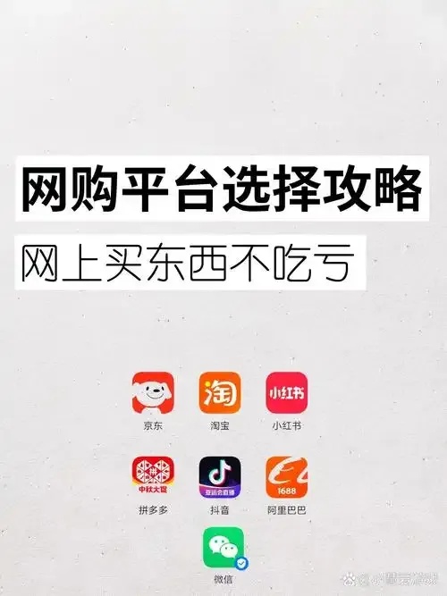 正规交易平台卖挂服务推荐