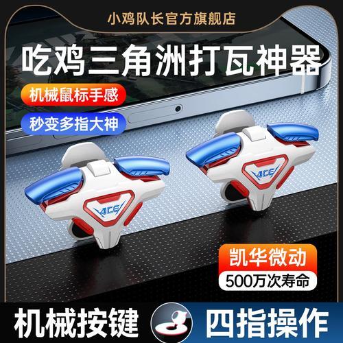 暗区突围辅助器免费开科技攻略