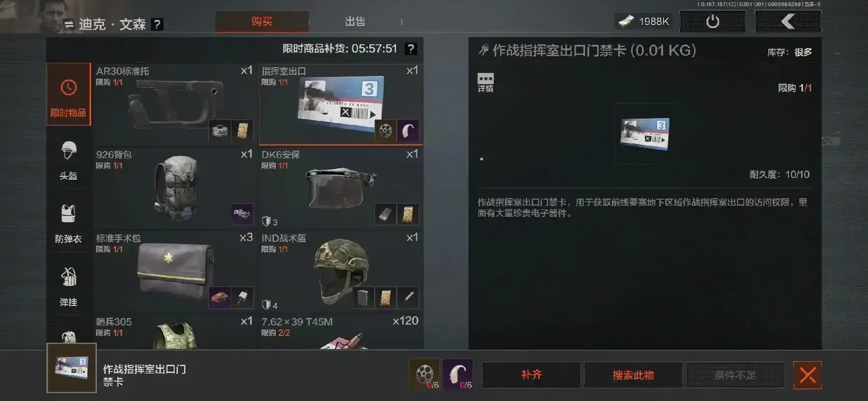 暗区科技卡全攻略官网及使用指南
