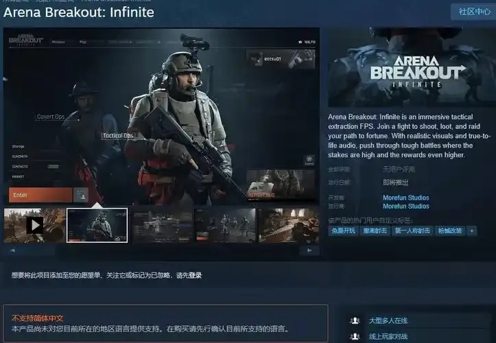 暗区突围无限辅助卡盟官网最新版