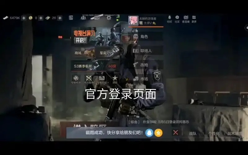 暗区突围辅助科技网站SEO优化指南  暗区 突围 辅助 科技 网站 SE O优 化指 第1张