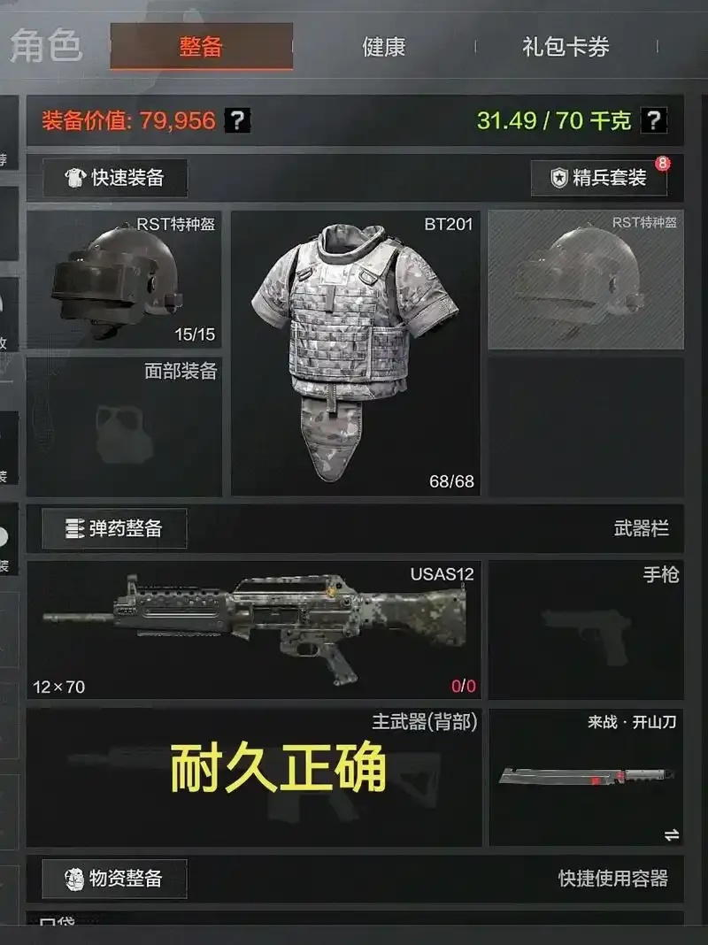 暗区突围脚本辅助工具使用指南  暗区 突围 脚本 辅助 工具 使用 指南 第1张