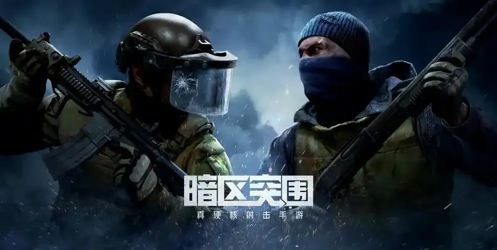暗区突围内核公益助力乡村振兴 暗区 突围 内核 公益 助力 乡村 振兴 第1张 暗区突围内核公益助力乡村振兴 暗区 突围 内核 公益 助力 乡村 振兴 第1张