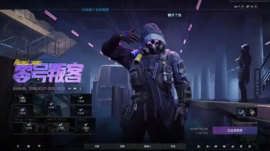 暗区突围无限辅助科技攻略与技巧解析 暗区 突围 无限 辅助 科技 攻略 与技 巧解 第1张 暗区突围无限辅助科技攻略与技巧解析 暗区 突围 无限 辅助 科技 攻略 与技 巧解 第1张