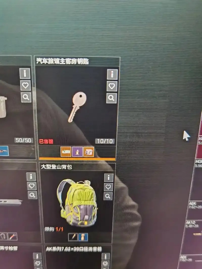 暗区突围直装免卡密教程下载