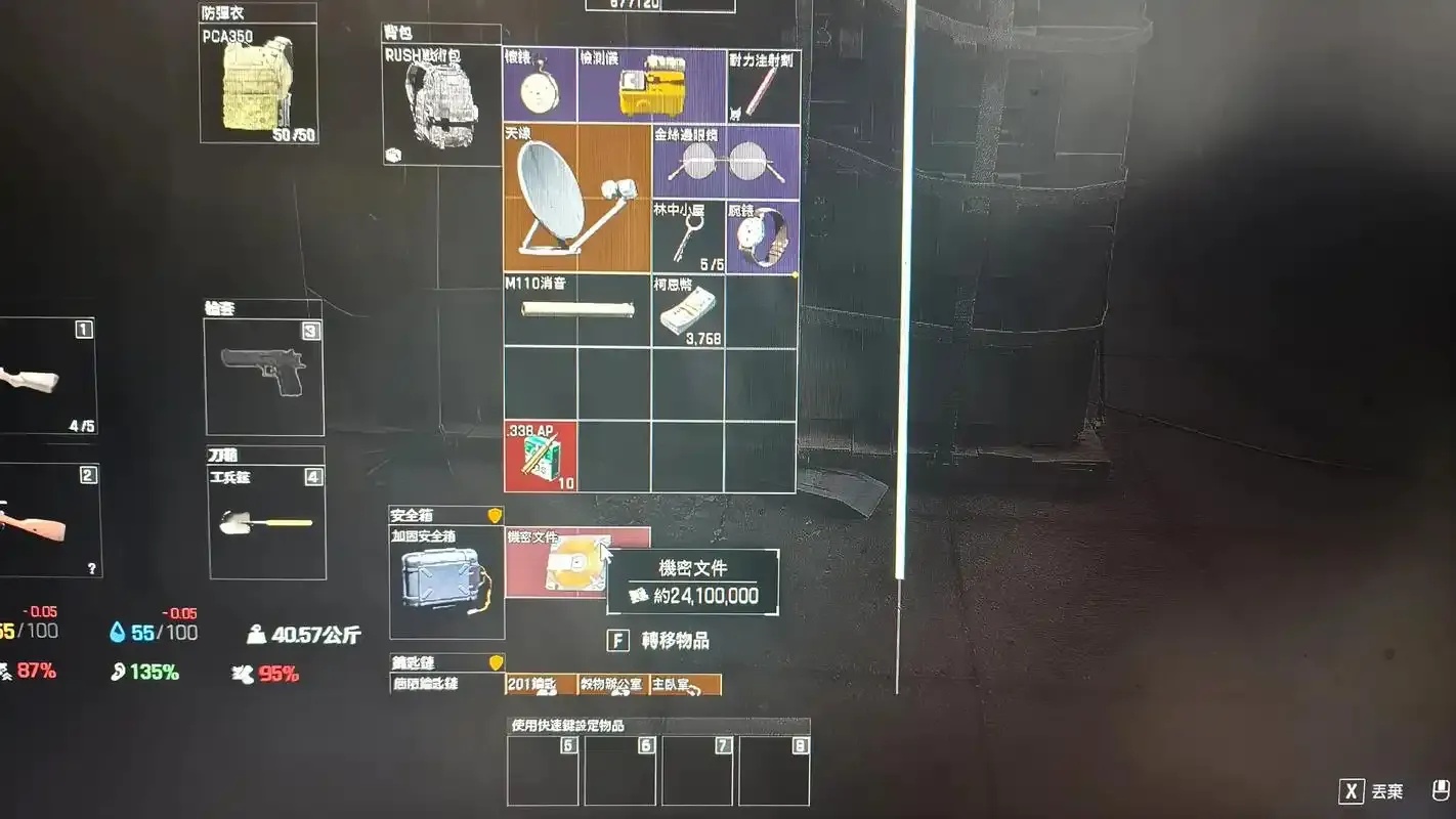 暗区突围直装科技无限能量版卡密