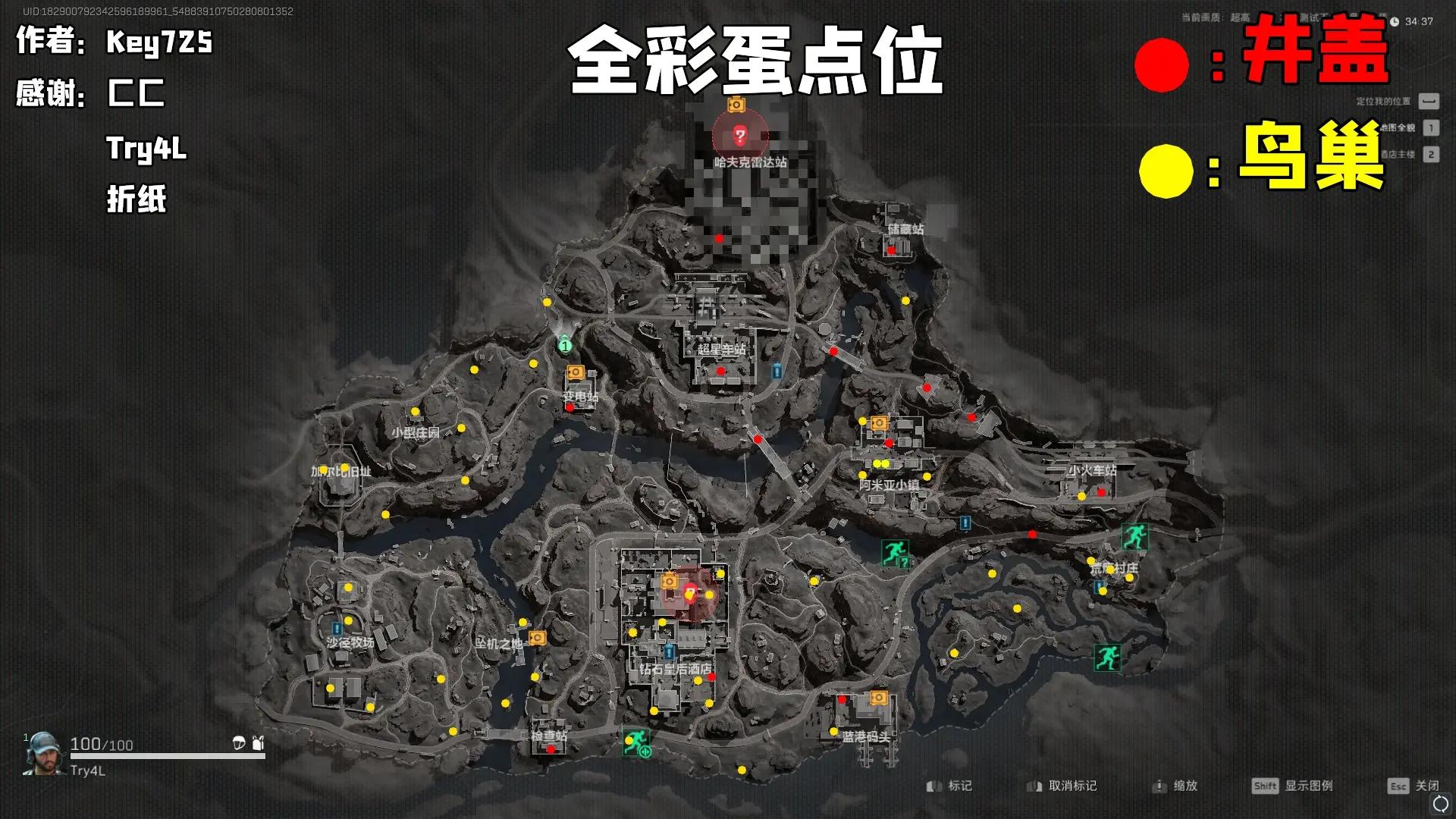 三角州物资流通动态监测与实时追踪