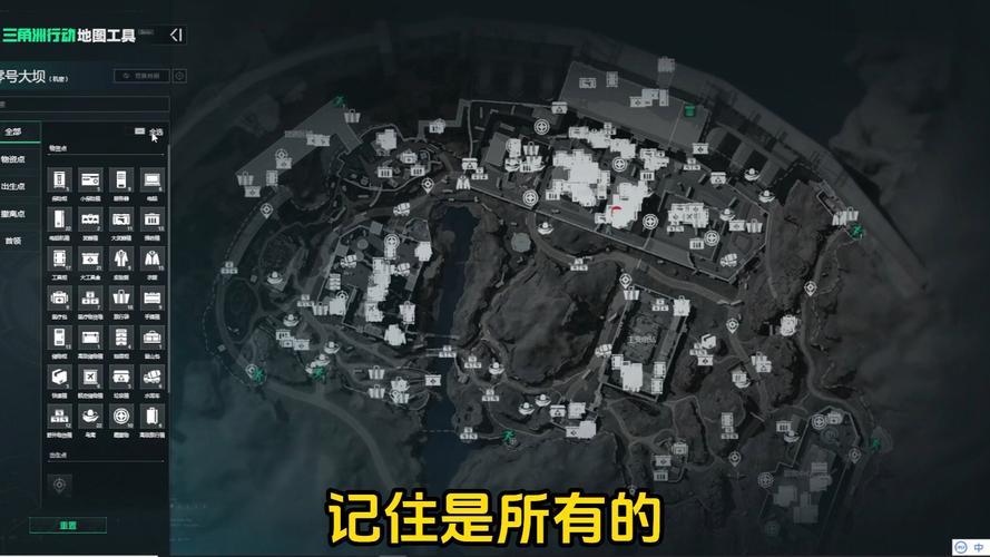三角洲手游物资透视攻略与技巧解析 三角 洲手 游物 资透 视攻 略与 技巧 解析 第1张 三角洲手游物资透视攻略与技巧解析 三角 洲手 游物 资透 视攻 略与 技巧 解析 第1张