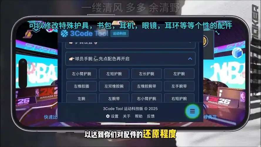 电脑修改器免费版下载-安全无毒无需付费