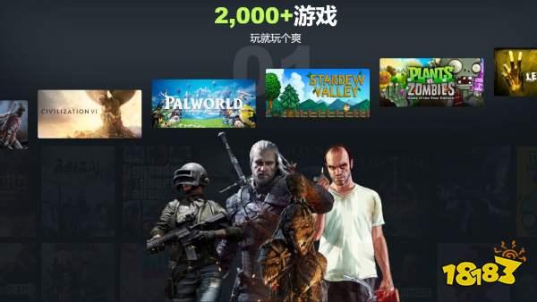 免费绿色万能游戏修改器下载教程