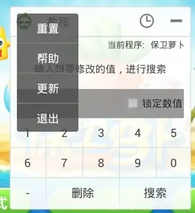 免Root修改器安卓破解版工具下载 免R oo t修 改器 安卓 破解 版工 具下 第1张 免Root修改器安卓破解版工具下载 免R oo t修 改器 安卓 破解 版工 具下 第1张