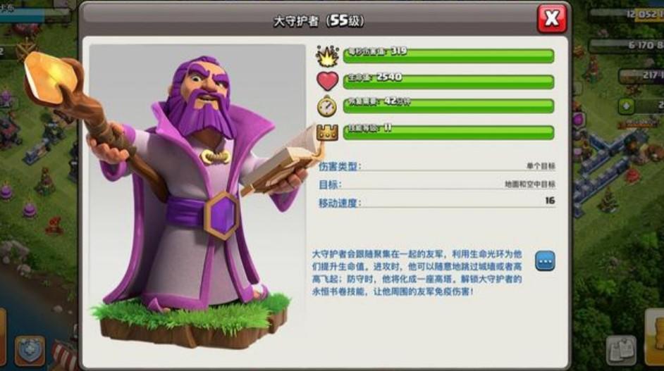 部落冲突辅助器推荐及对比哪个好