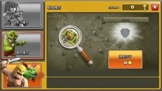 部落冲突辅助菜单使用全攻略速成指南 部落 冲突 辅助 菜单 使用 全攻 略速 成指 第1张 部落冲突辅助菜单使用全攻略速成指南 部落 冲突 辅助 菜单 使用 全攻 略速 成指 第1张