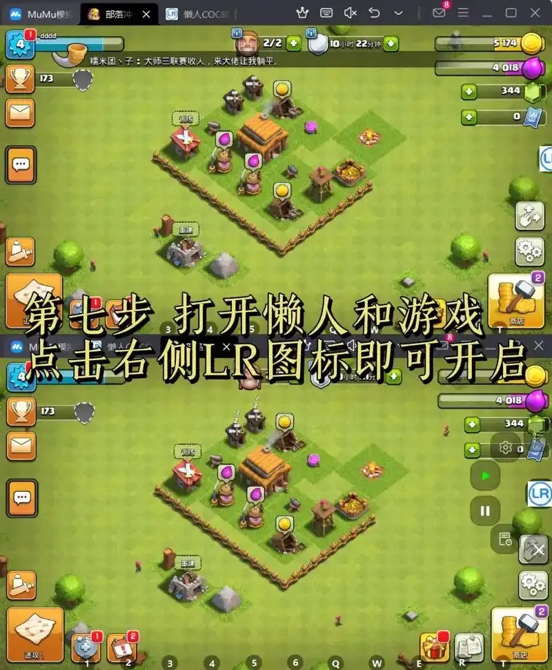 懒人coc辅助脚本自动化战斗存档指南 懒人 co c辅 助脚 本自 动化 战斗 存档 第1张 懒人coc辅助脚本自动化战斗存档指南 懒人 co c辅 助脚 本自 动化 战斗 存档 第1张