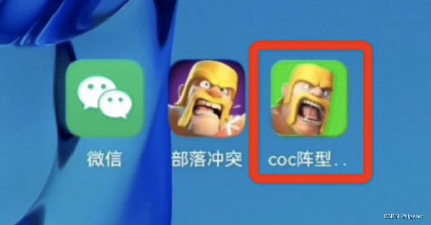 coc阵型复制器高效工具优化部署流程 co c阵 型复 制器 高效 工具 优化 部署 第1张 coc阵型复制器高效工具优化部署流程 co c阵 型复 制器 高效 工具 优化 部署 第1张
