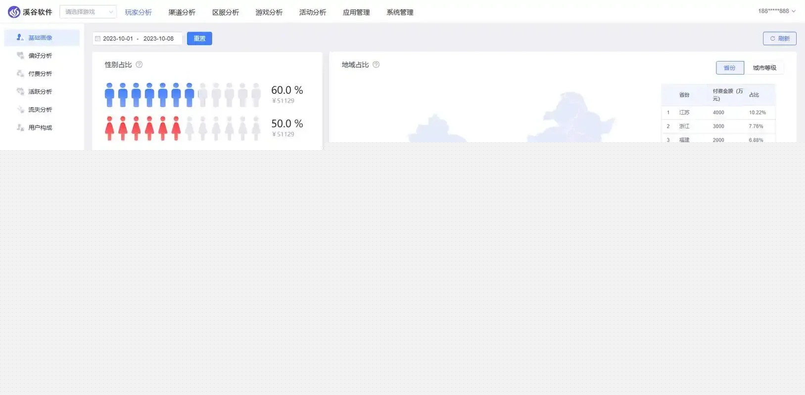 部落冲突自动挂机免费软件下载教程