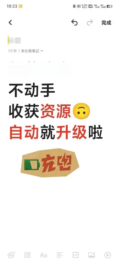 部落冲突免费挂机脚本辅助教程