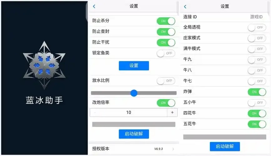 超凡先锋辅助软件免费下载开挂神器