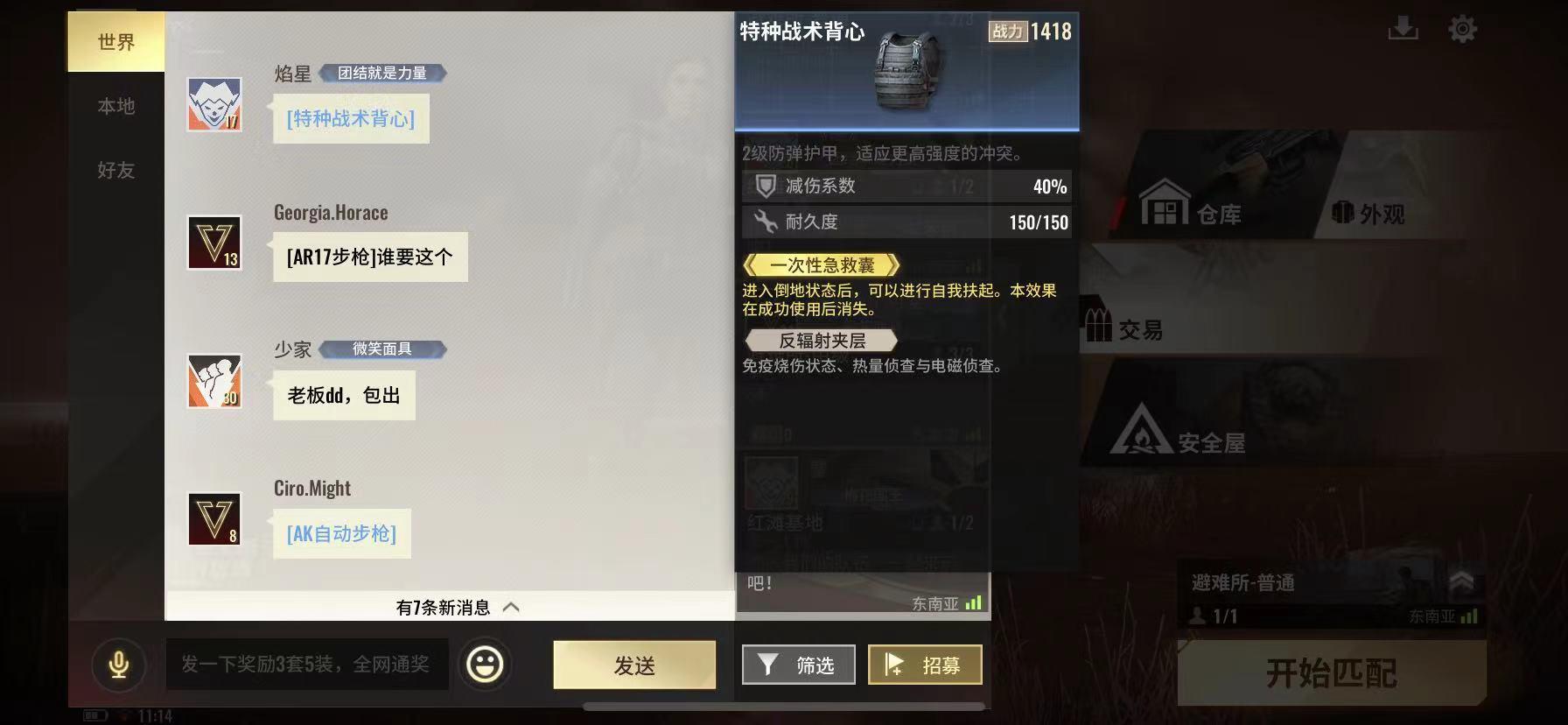 超凡先锋辅助器购买平台正品保障优惠促销