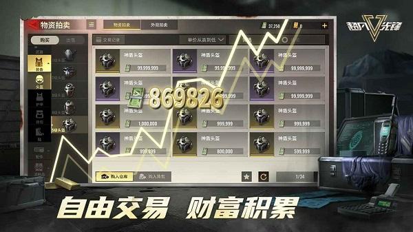 超凡先锋科技小叮当手机版下载及安装指南