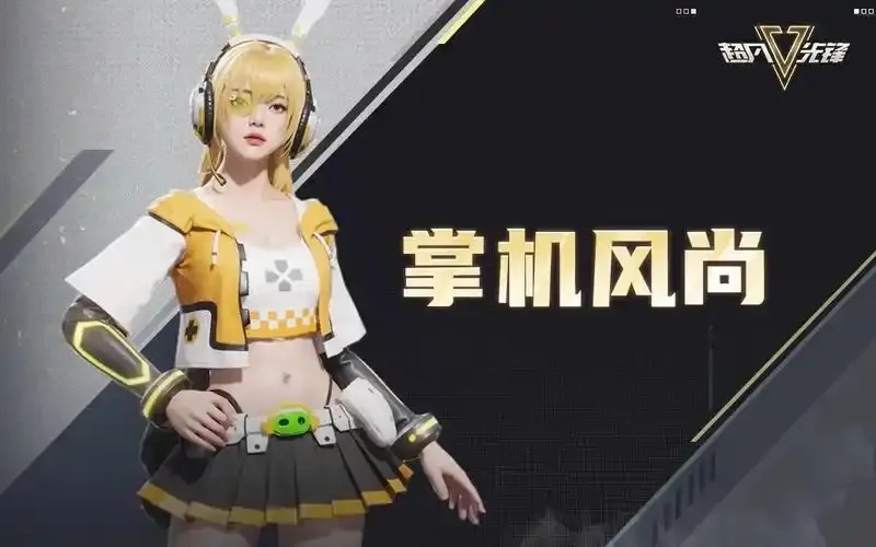 超凡先锋直装小叮当技术与应用解析  超凡 先锋 直装 小叮 当技 术与 应用 解析 第1张