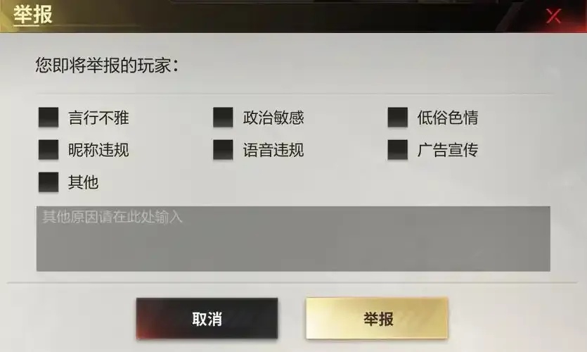 超凡先锋外挂购买渠道及安全风险详解