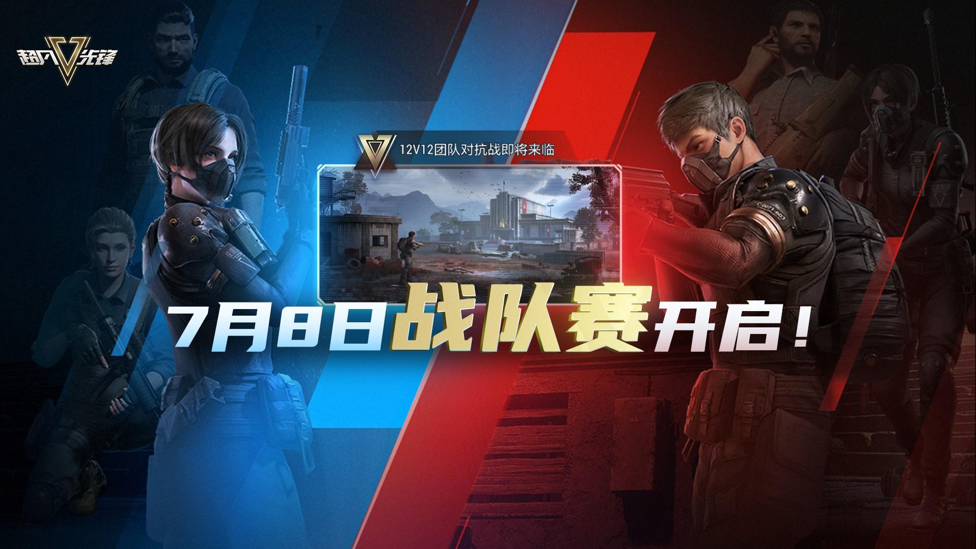 超凡先锋科技蓝图战略规划与发展路径解析