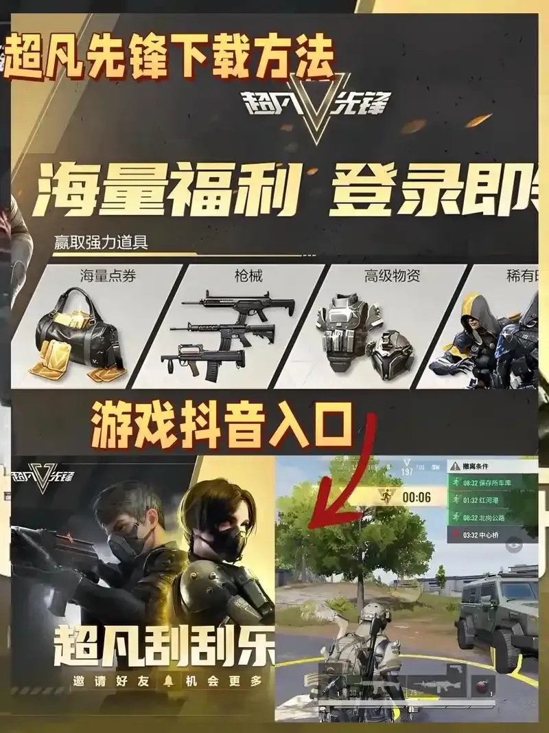 超凡先锋科技软件全功能解决方案平台